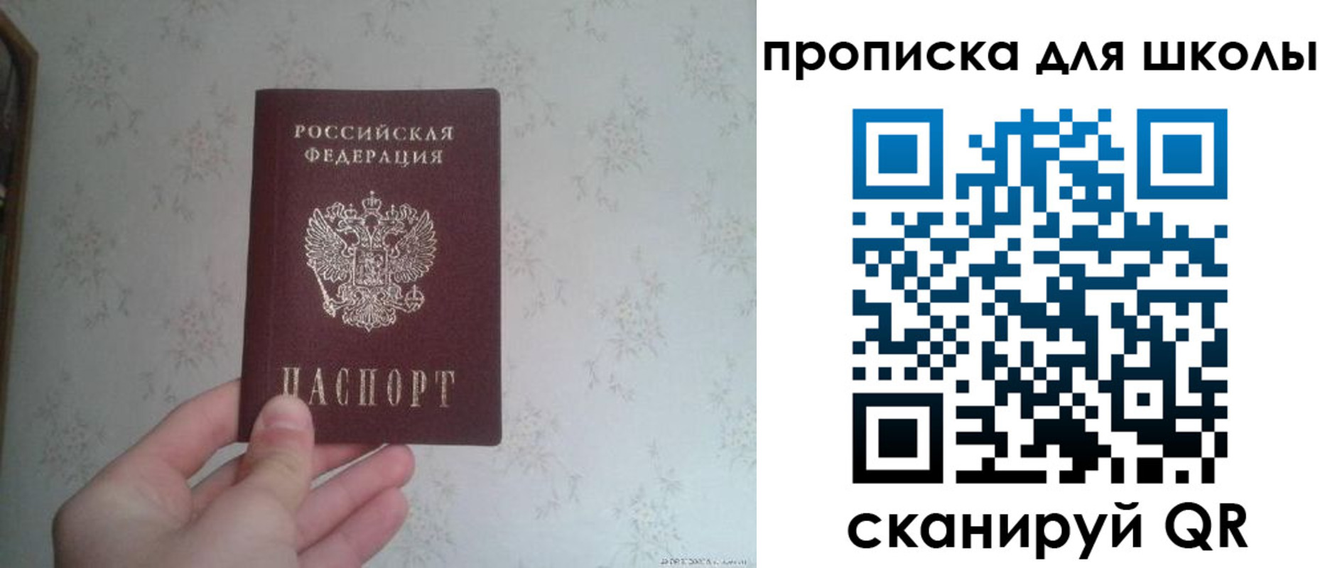 прописка в квартире в Соликамске