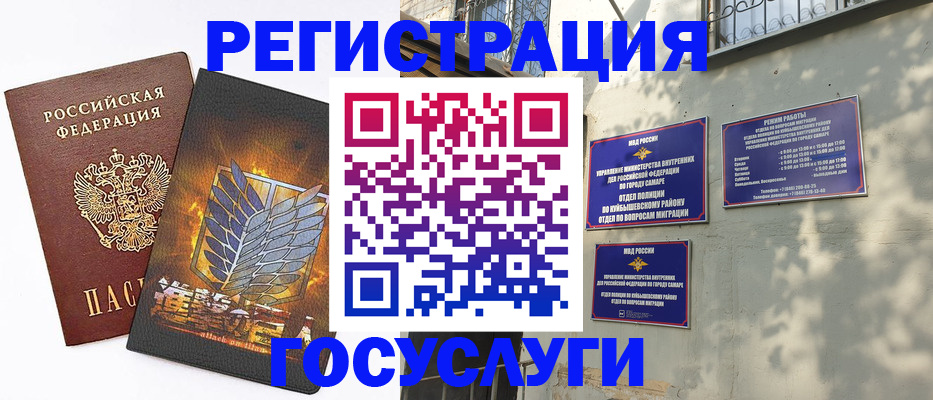 прописка 2025 в Соликамске